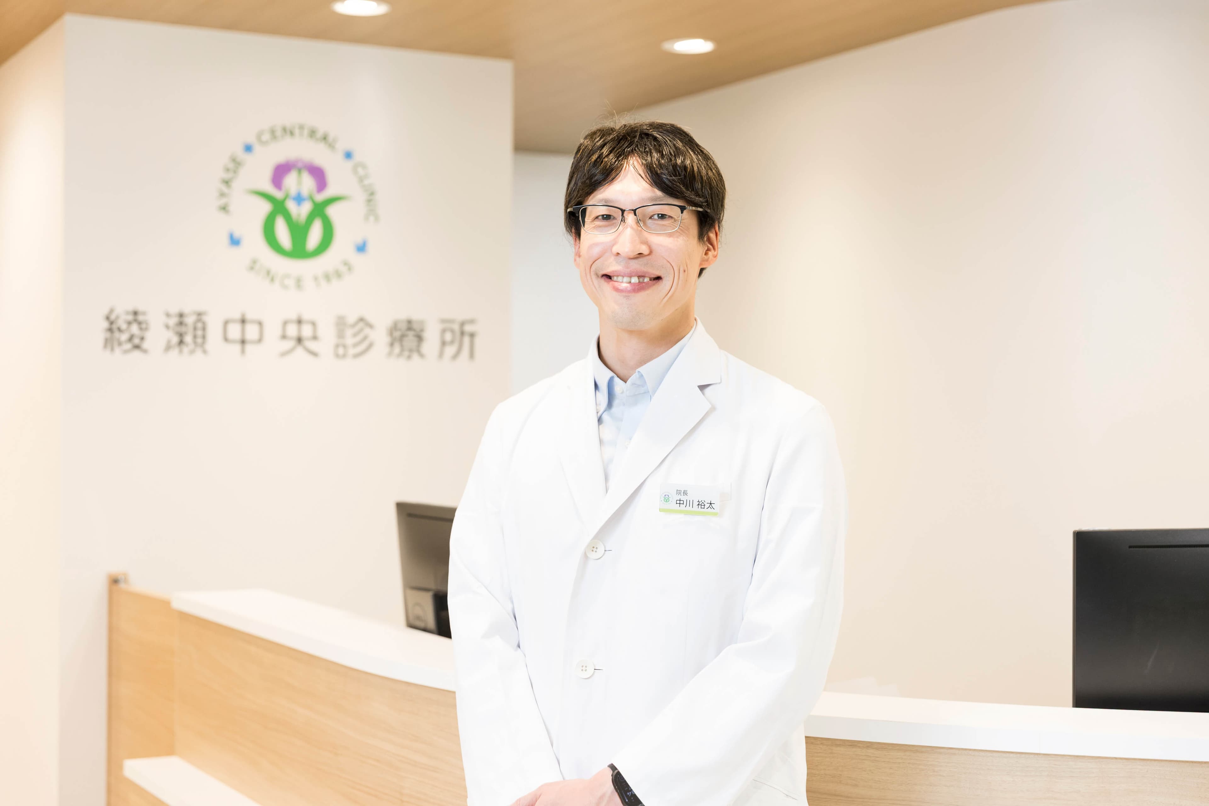 院長 中川裕太